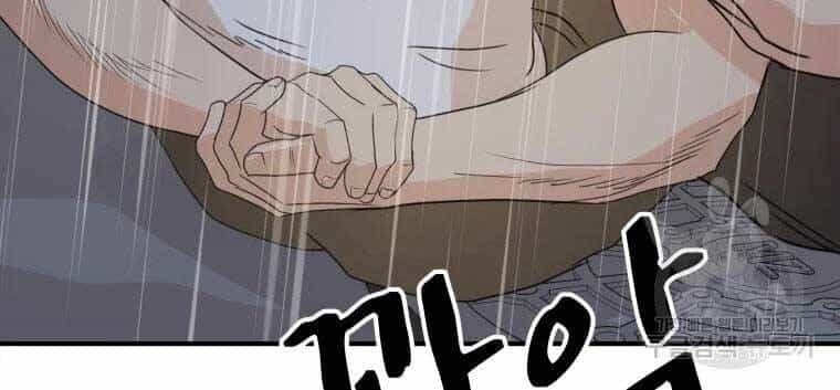 Bạn Trai Vệ Sĩ - Chương 48 - ảnh 79