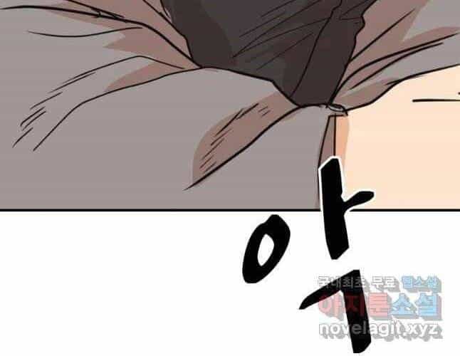 Bạn Trai Vệ Sĩ - Chương 54 - ảnh 188