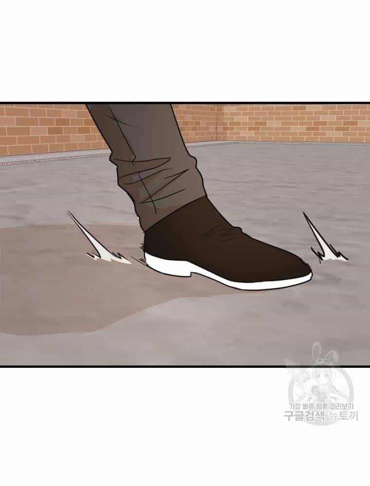 Bạn Trai Vệ Sĩ - Chương 55 - ảnh 9