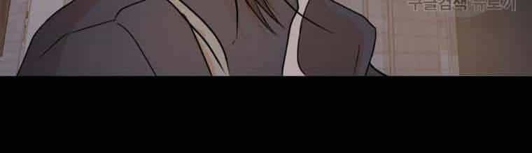 Bạn Trai Vệ Sĩ - Chương 58 - ảnh 194