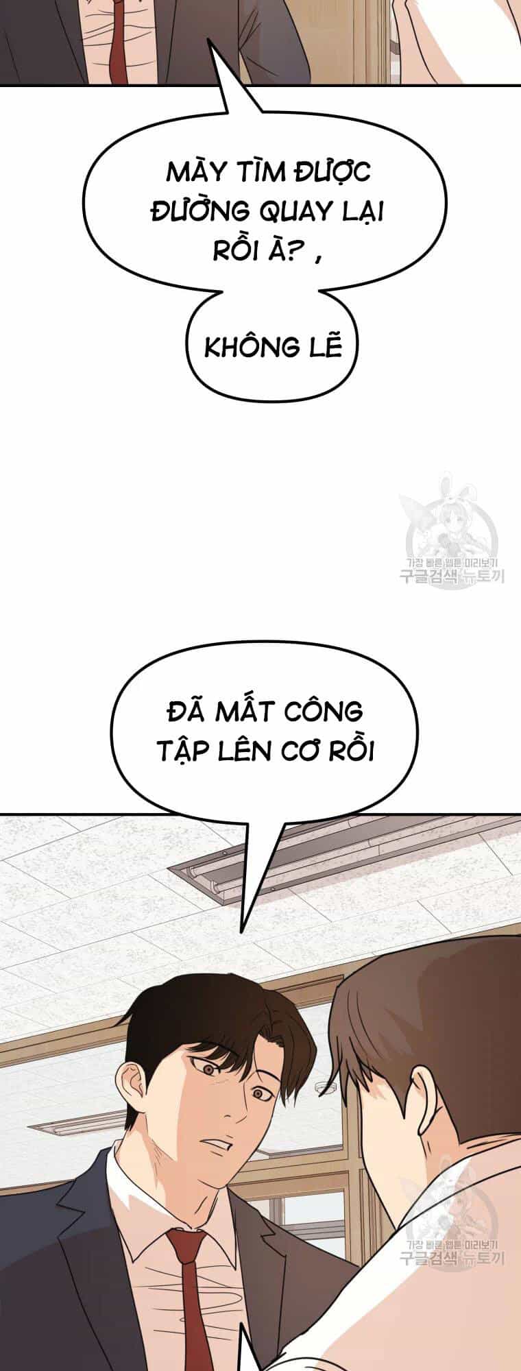Bạn Trai Vệ Sĩ - Chương 60 - ảnh 5