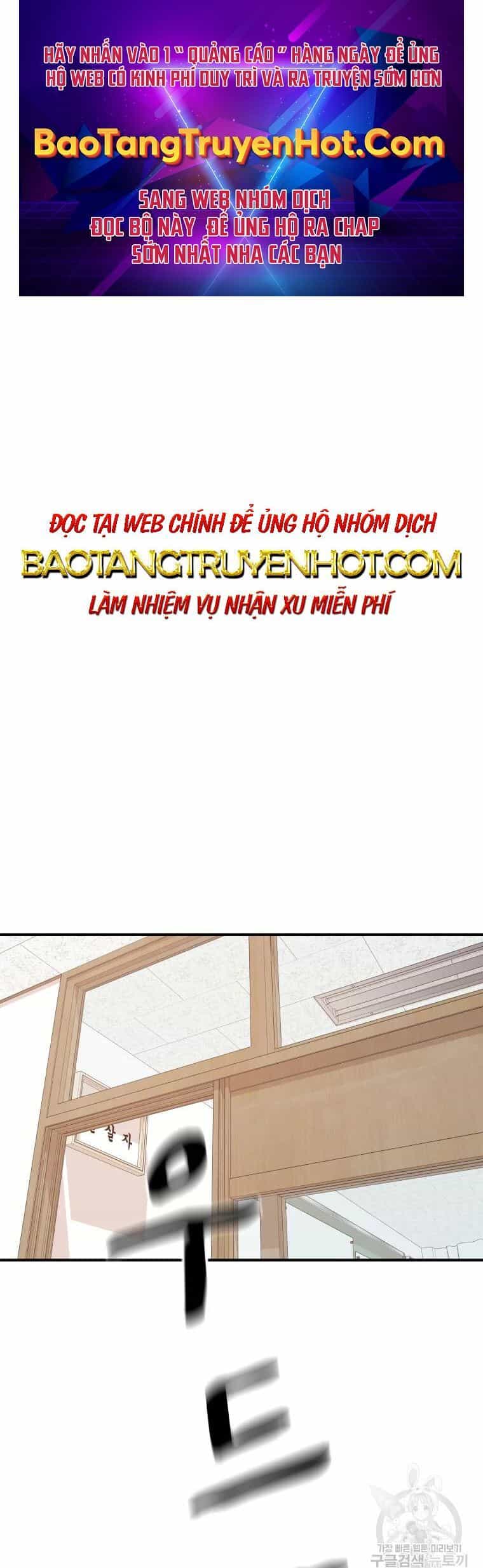 Bạn Trai Vệ Sĩ - Chương 61 - ảnh 1