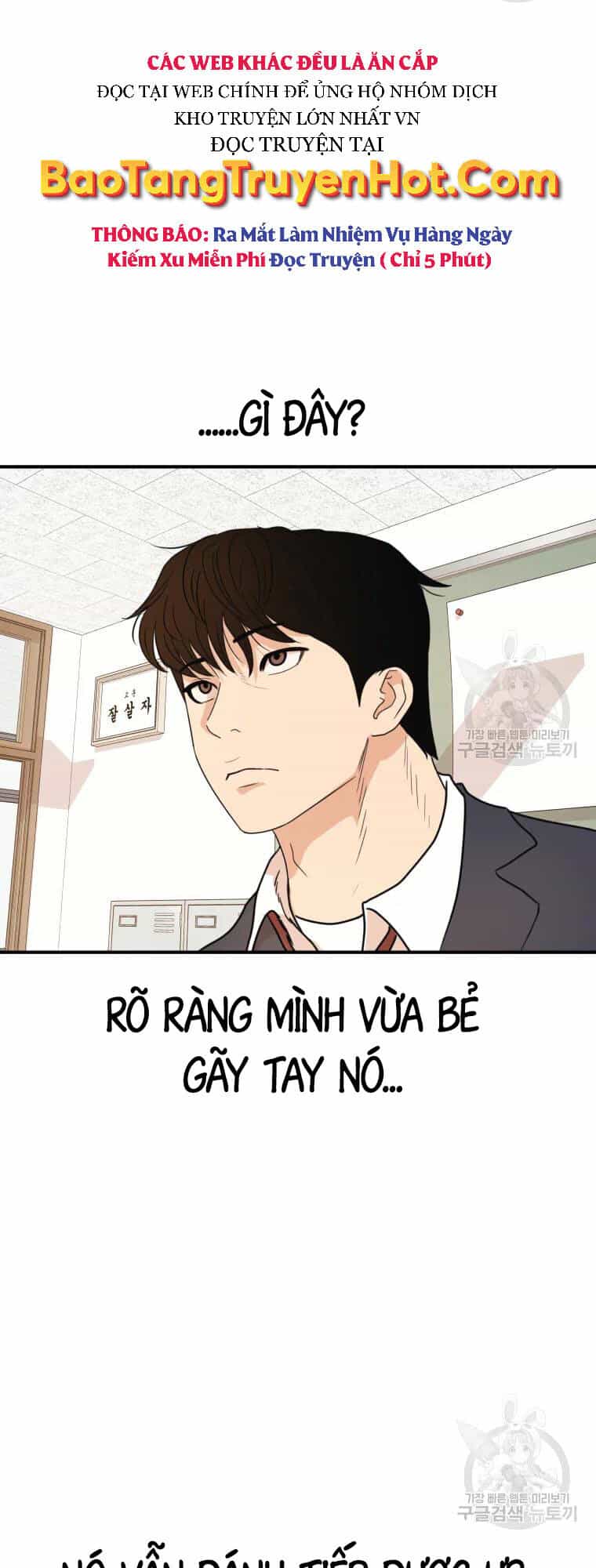 Bạn Trai Vệ Sĩ - Chương 61 - ảnh 6
