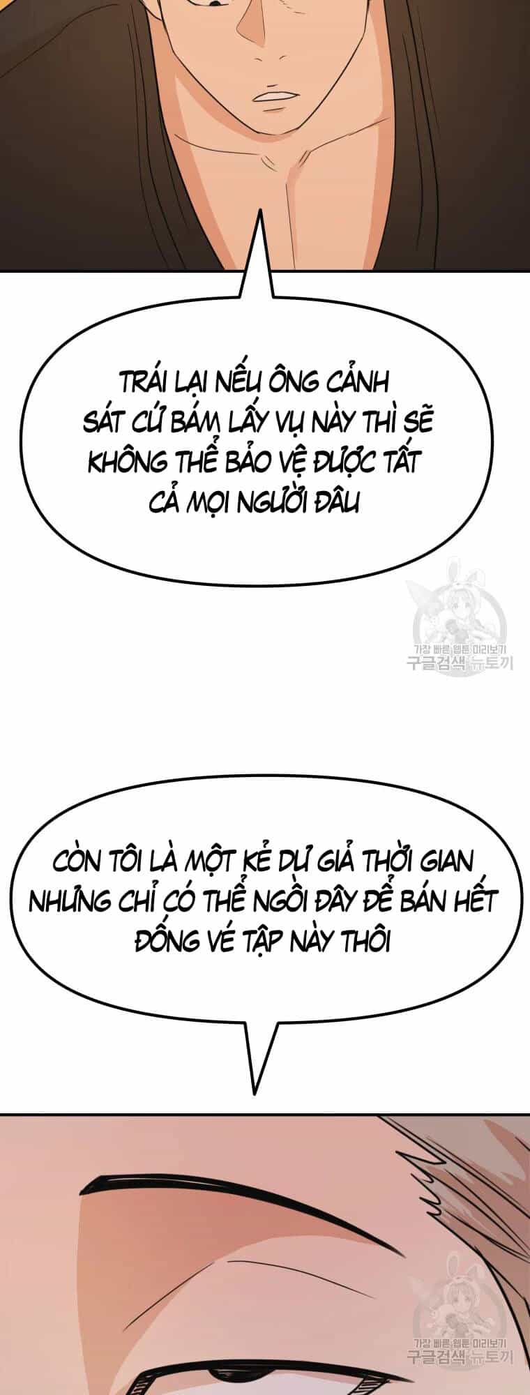 Bạn Trai Vệ Sĩ - Chương 63 - ảnh 32