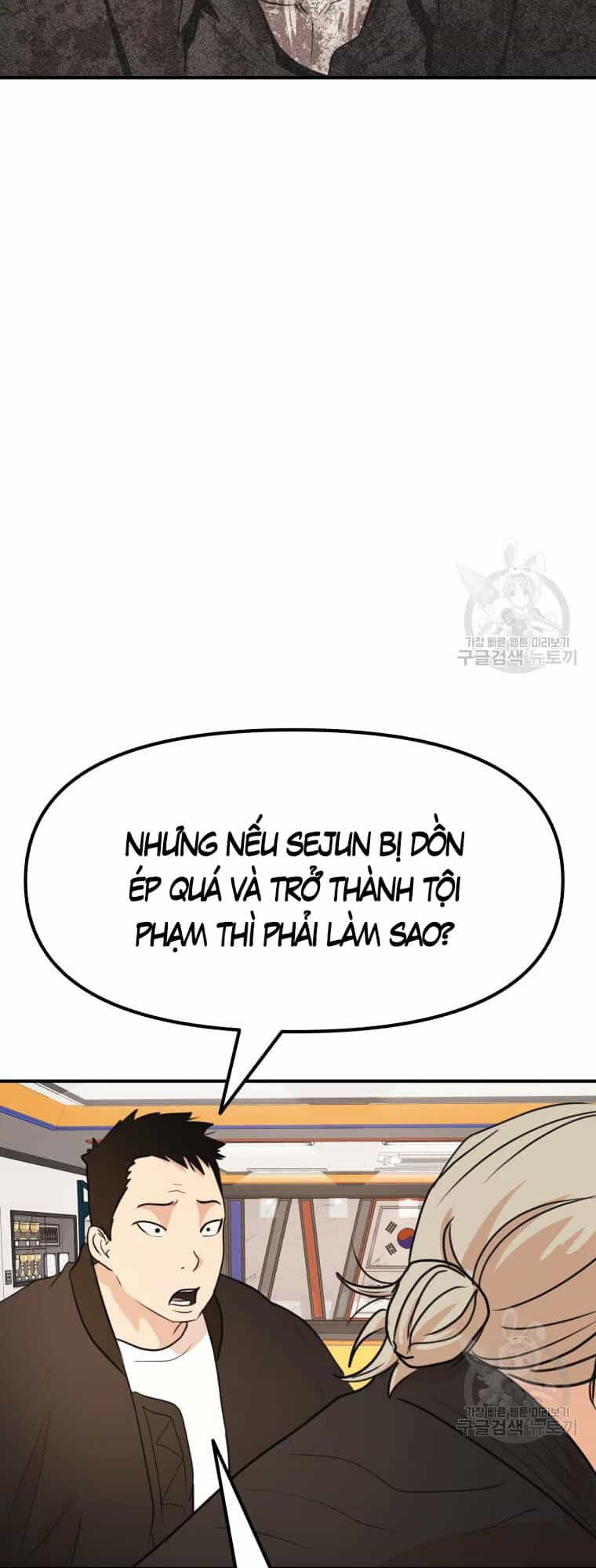 Bạn Trai Vệ Sĩ - Chương 63 - ảnh 39