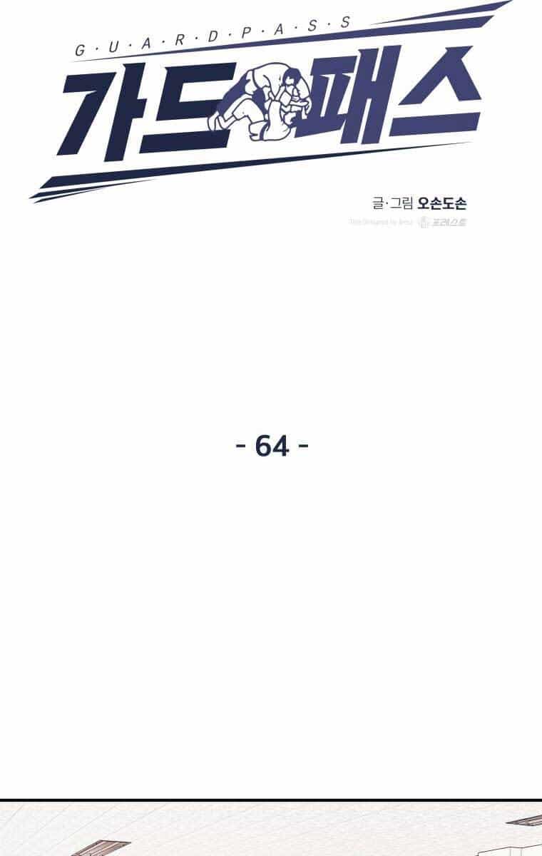 Bạn Trai Vệ Sĩ - Chương 64 - ảnh 27
