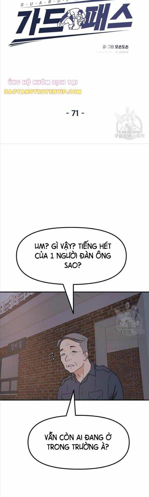 Bạn Trai Vệ Sĩ - Chương 71 - ảnh 14