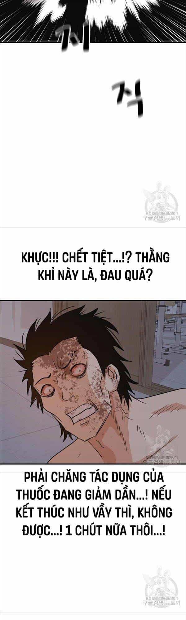 Bạn Trai Vệ Sĩ - Chương 71 - ảnh 3