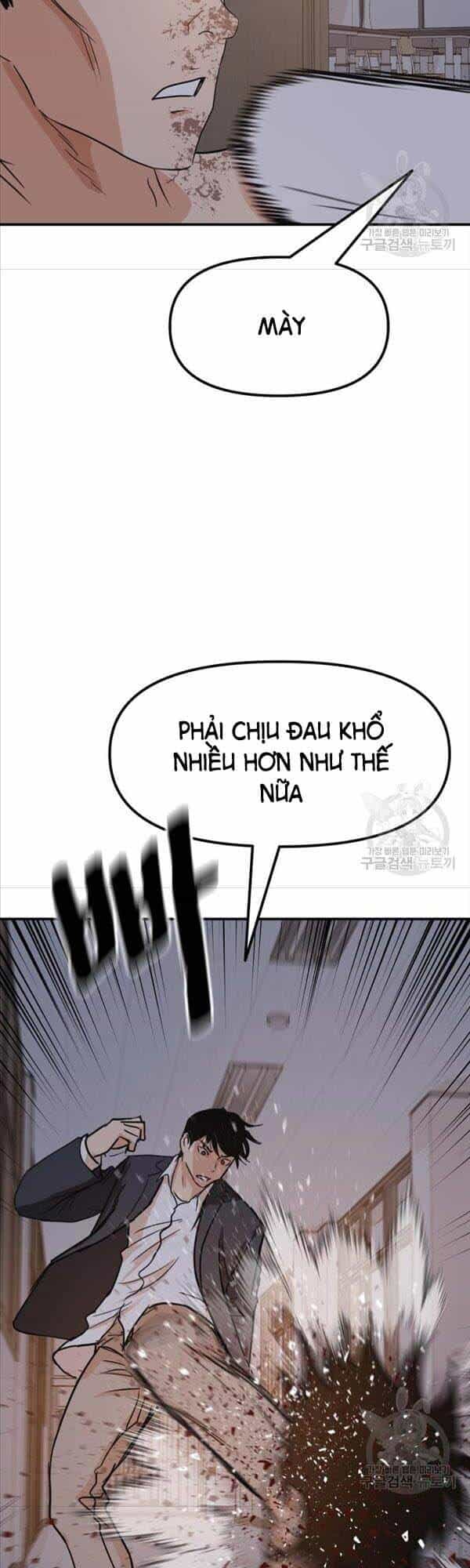 Bạn Trai Vệ Sĩ - Chương 71 - ảnh 5