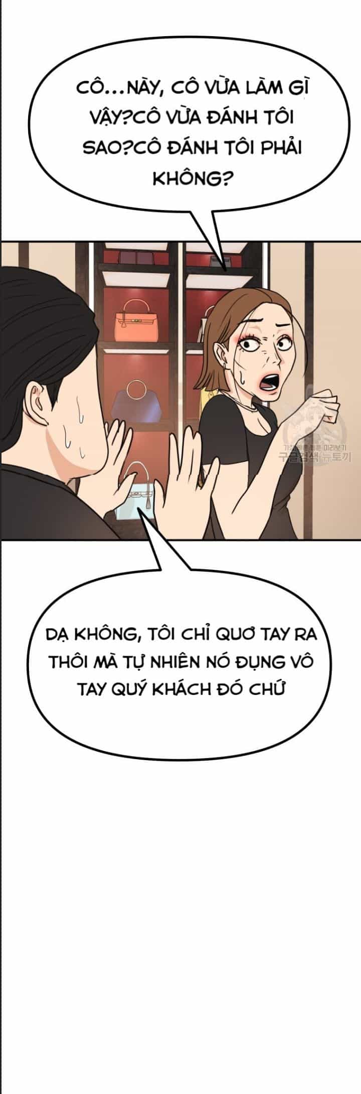Bạn Trai Võ Sĩ - Chương 102 - ảnh 10