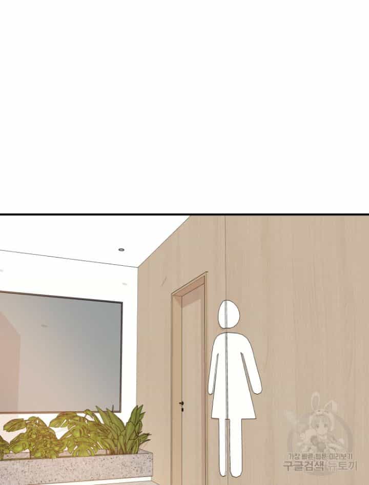 Bạn Trai Võ Sĩ - Chương 102 - ảnh 15