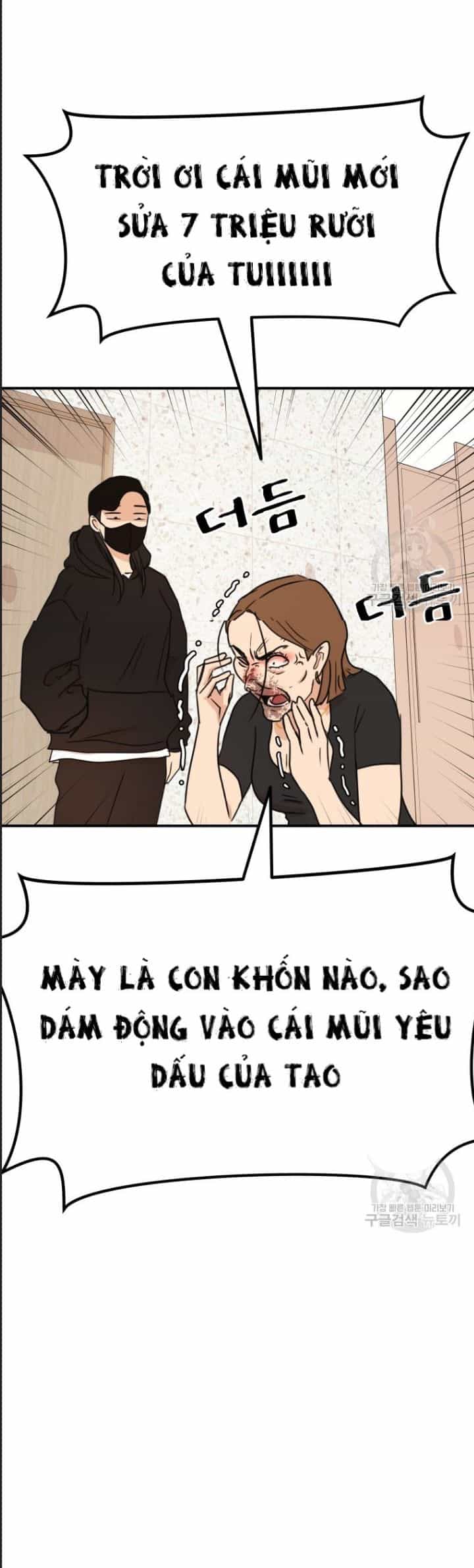 Bạn Trai Võ Sĩ - Chương 102 - ảnh 21