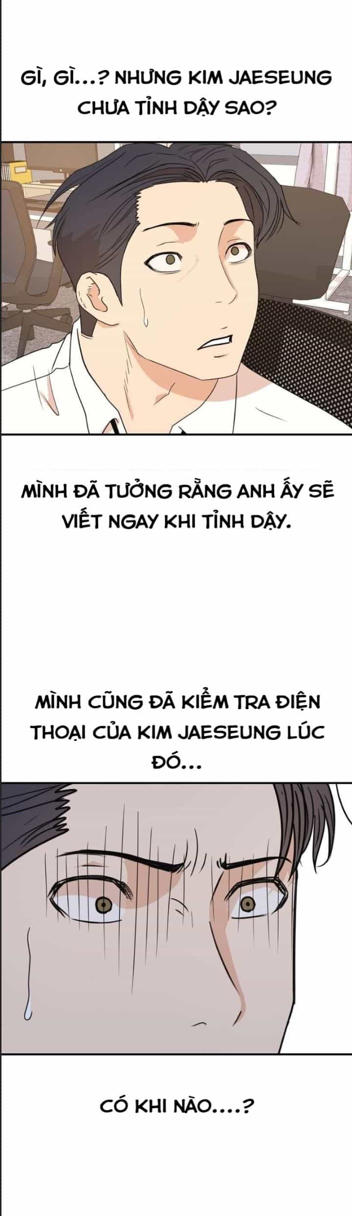 Bạn Trai Võ Sĩ - Chương 118 - ảnh 3