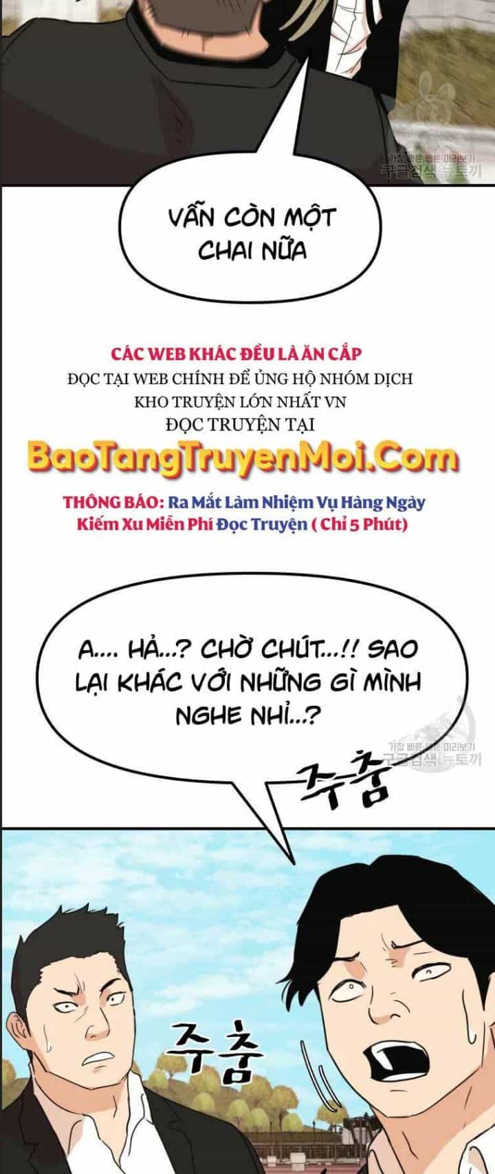 Bạn Trai Võ Sĩ - Chương 51 - ảnh 26