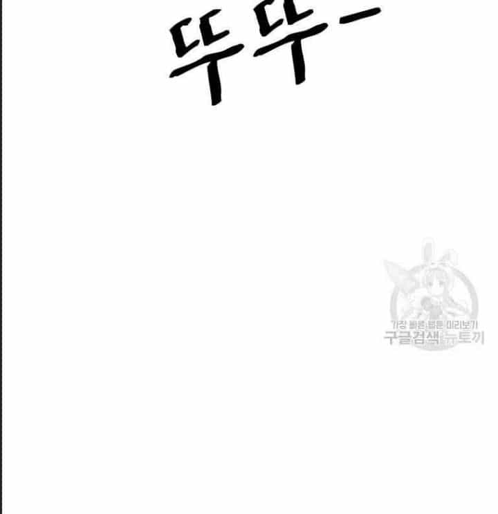 Bạn Trai Võ Sĩ - Chương 62 - ảnh 55