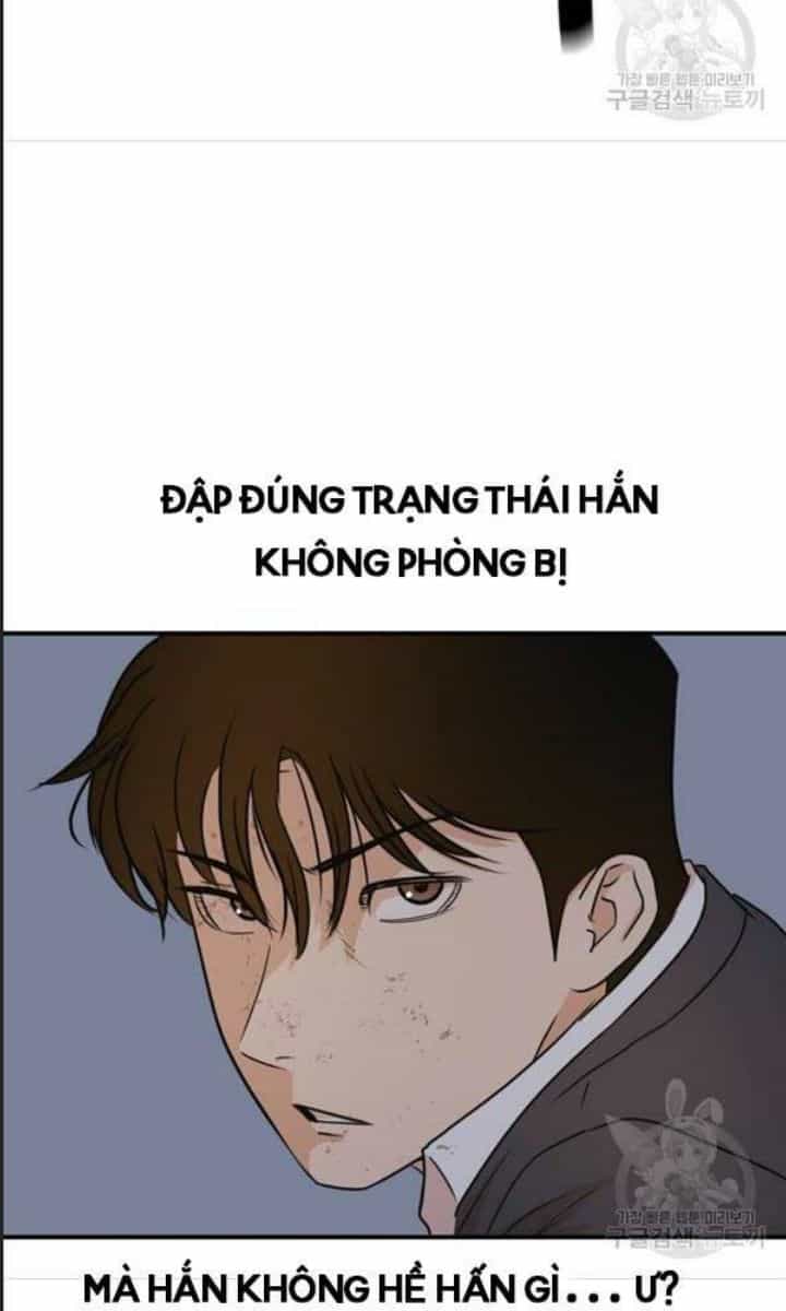 Bạn Trai Võ Sĩ - Chương 70 - ảnh 10