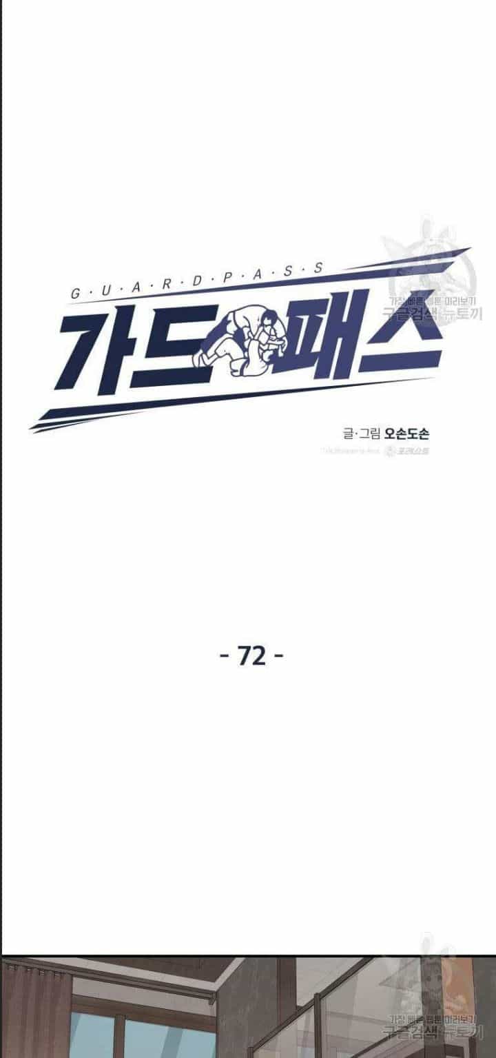 Bạn Trai Võ Sĩ - Chương 72 - ảnh 22