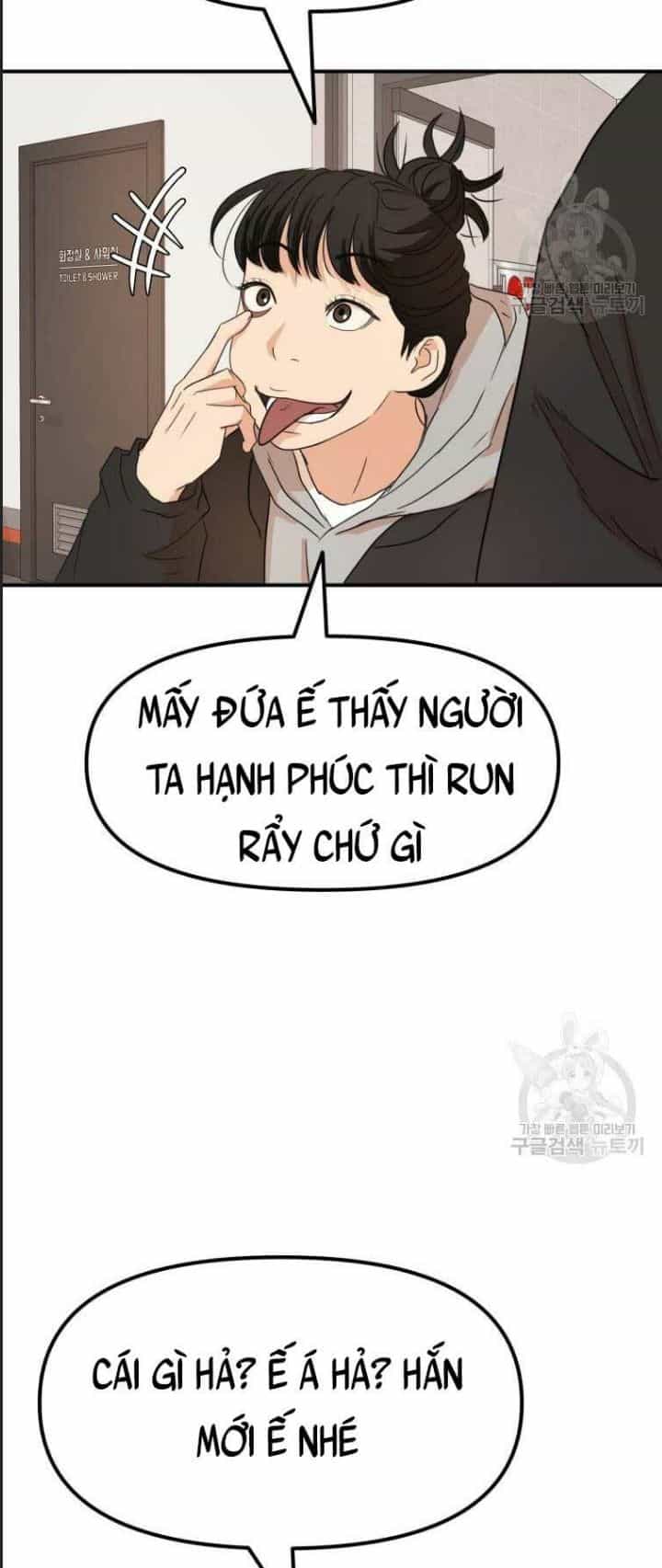 Bạn Trai Võ Sĩ - Chương 73 - ảnh 5