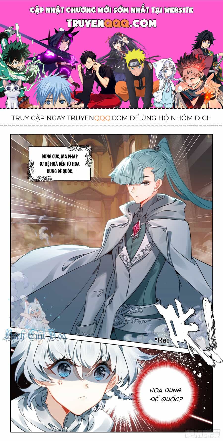 Băng Hỏa Ma Trù - Chương 175 - ảnh 1