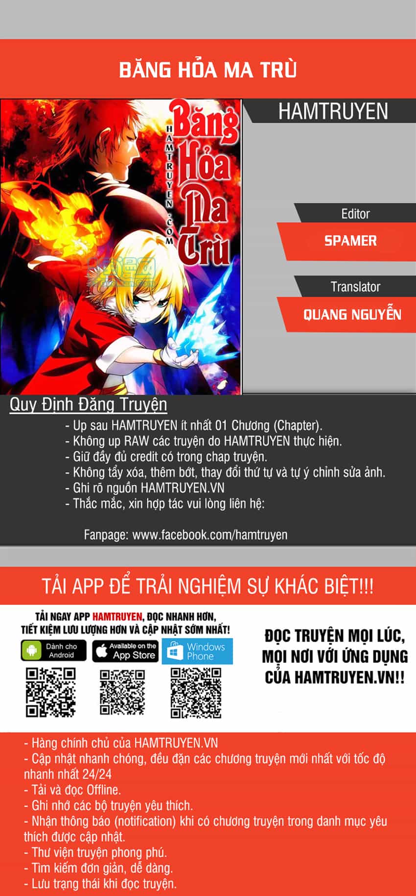 Băng Hỏa Ma Trù - Chương 23 - ảnh 1