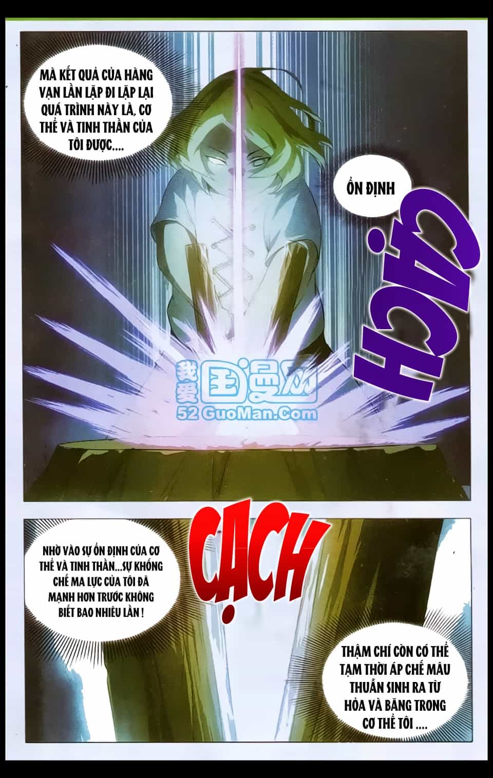 Băng Hỏa Ma Trù - Chương 4 - ảnh 3