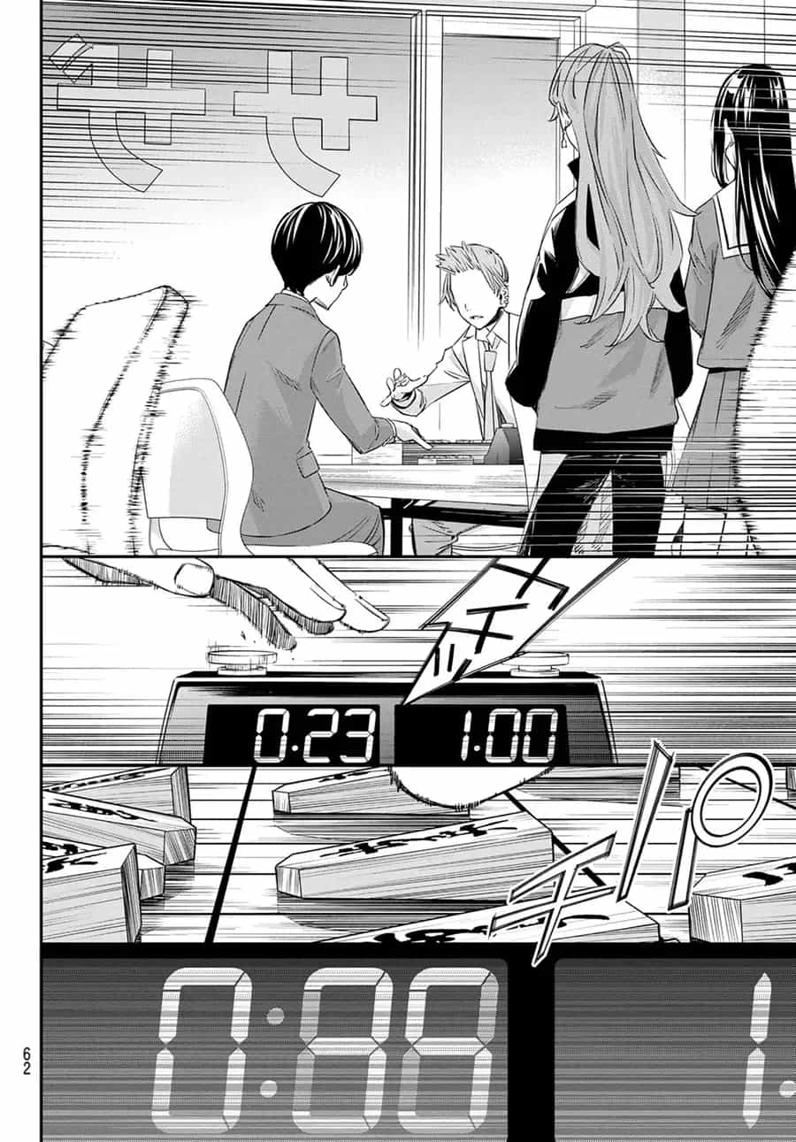 Banjou No Orion - Chương 12 - ảnh 11