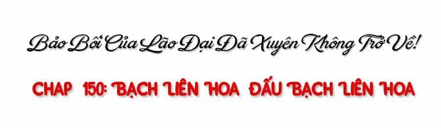 Bảo Bối Của Lão Đại Đã Xuyên Không Trở Về! - Chương 150 - ảnh 4