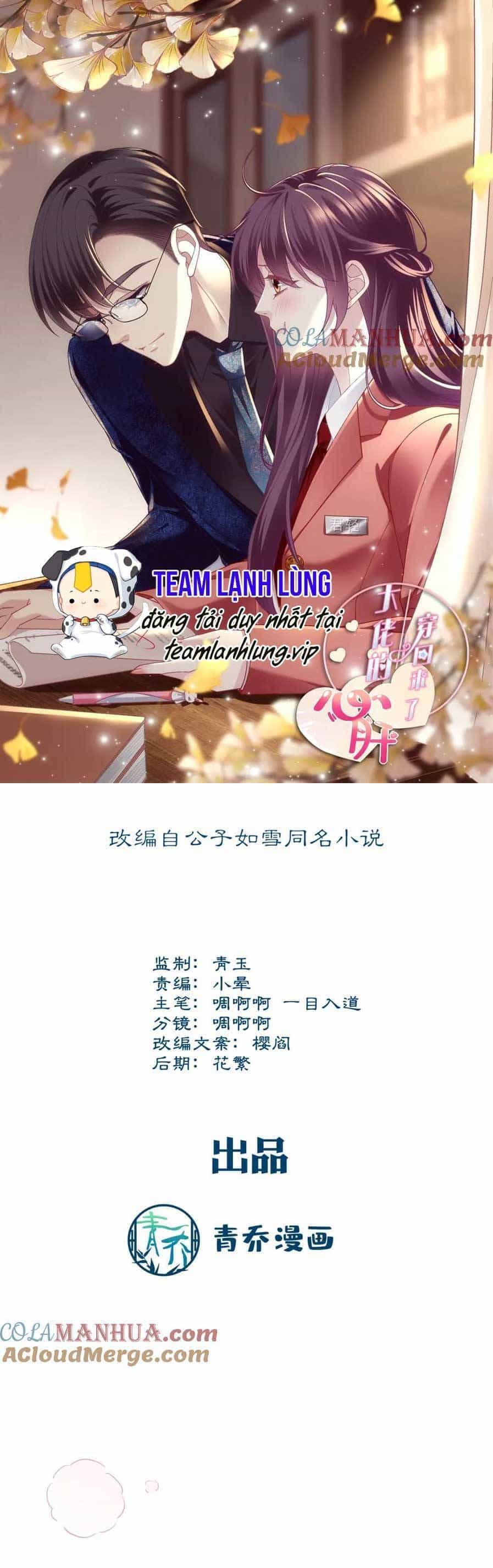 Bảo Bối Của Lão Đại Đã Xuyên Không Trở Về! - Chương 202 - ảnh 4