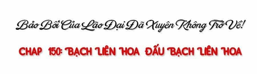 Bảo Bối Tâm Gan Của Lão Đại Xuyên Không Trở Lại Rồi - Chương 150 - ảnh 5