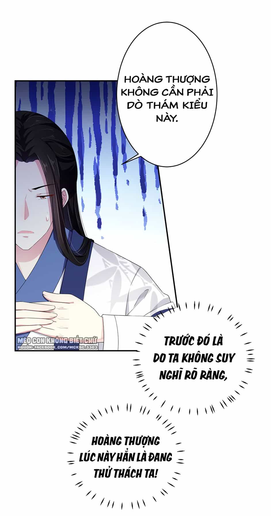 Báo Cáo! Đế Quân Ngài Có Độc! - Chương 11 - ảnh 12