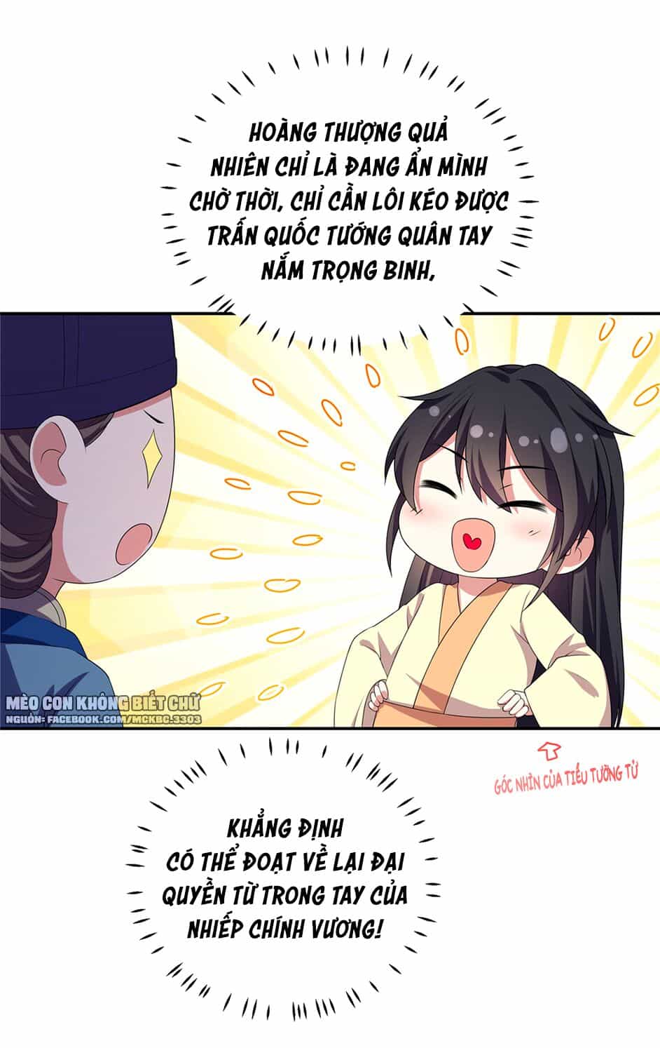Báo Cáo! Đế Quân Ngài Có Độc! - Chương 12 - ảnh 20