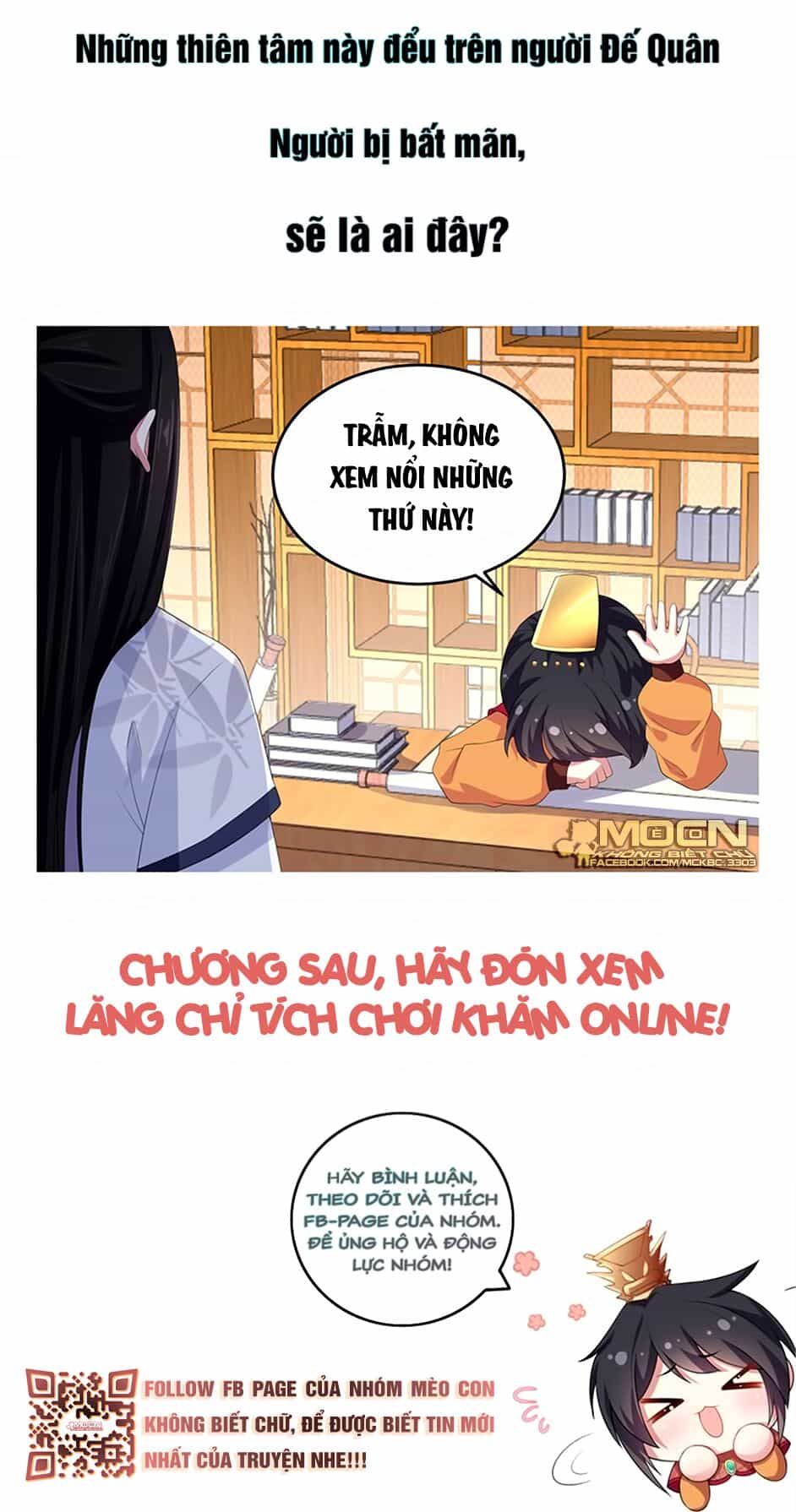 Báo Cáo! Đế Quân Ngài Có Độc! - Chương 14 - ảnh 25