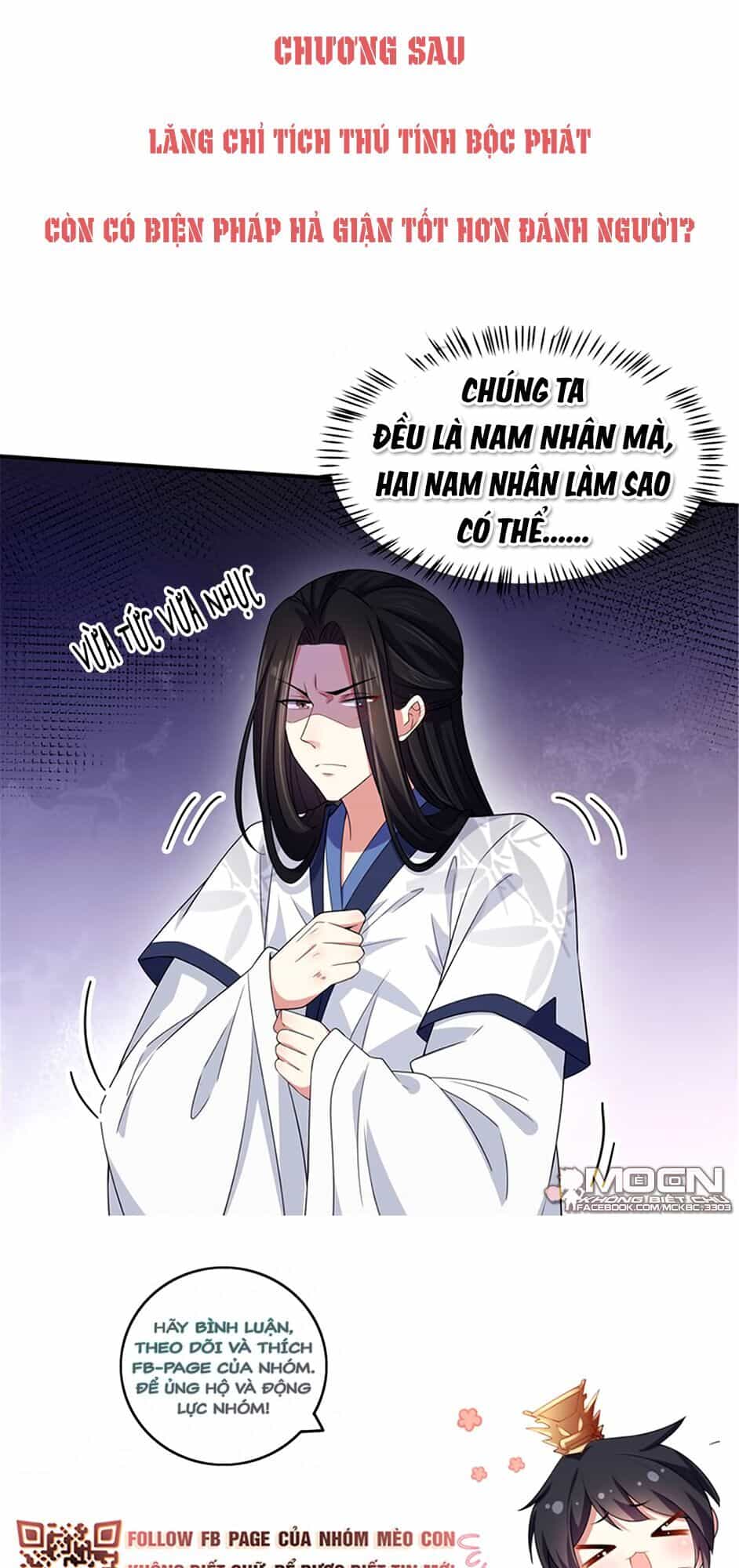 Báo Cáo! Đế Quân Ngài Có Độc! - Chương 28 - ảnh 34
