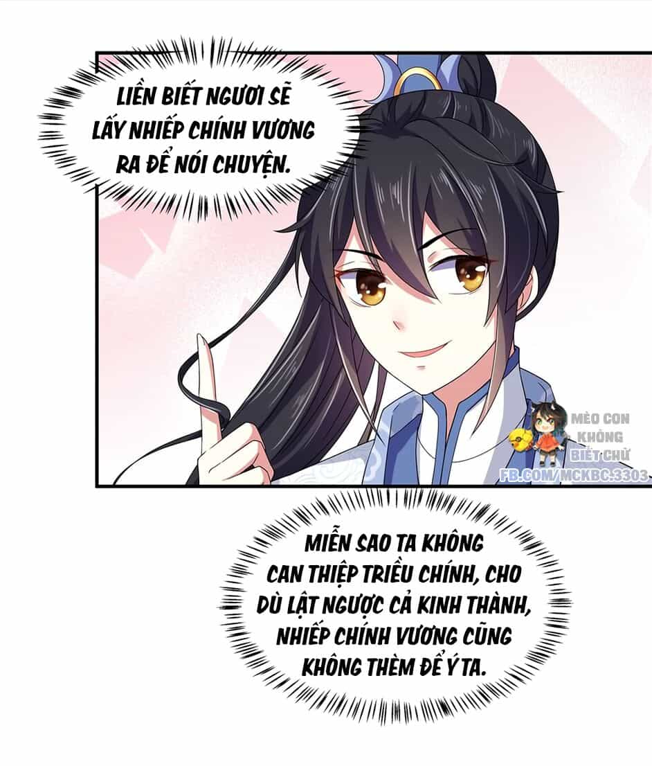 Báo Cáo! Đế Quân Ngài Có Độc! - Chương 32 - ảnh 6