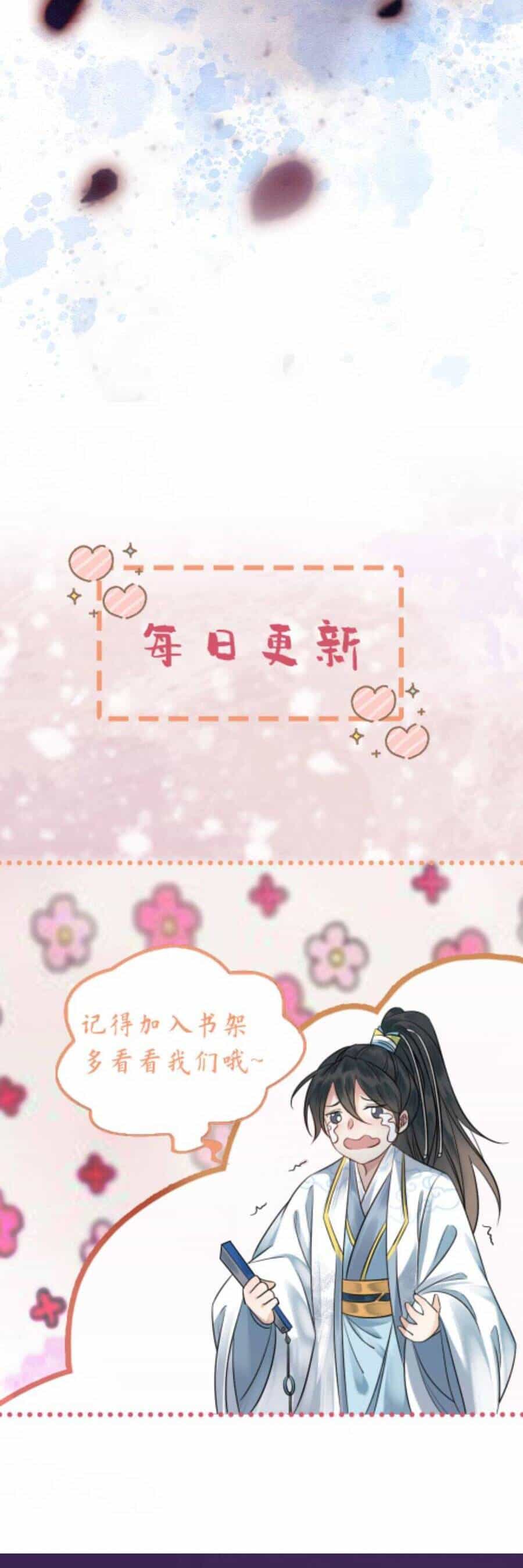 Báo Cáo Nhiếp Chính Vương, Đại Lão Nàng Ấy Chuyên Trị Bệnh Liệt Dương. - Chương 115 - ảnh 22