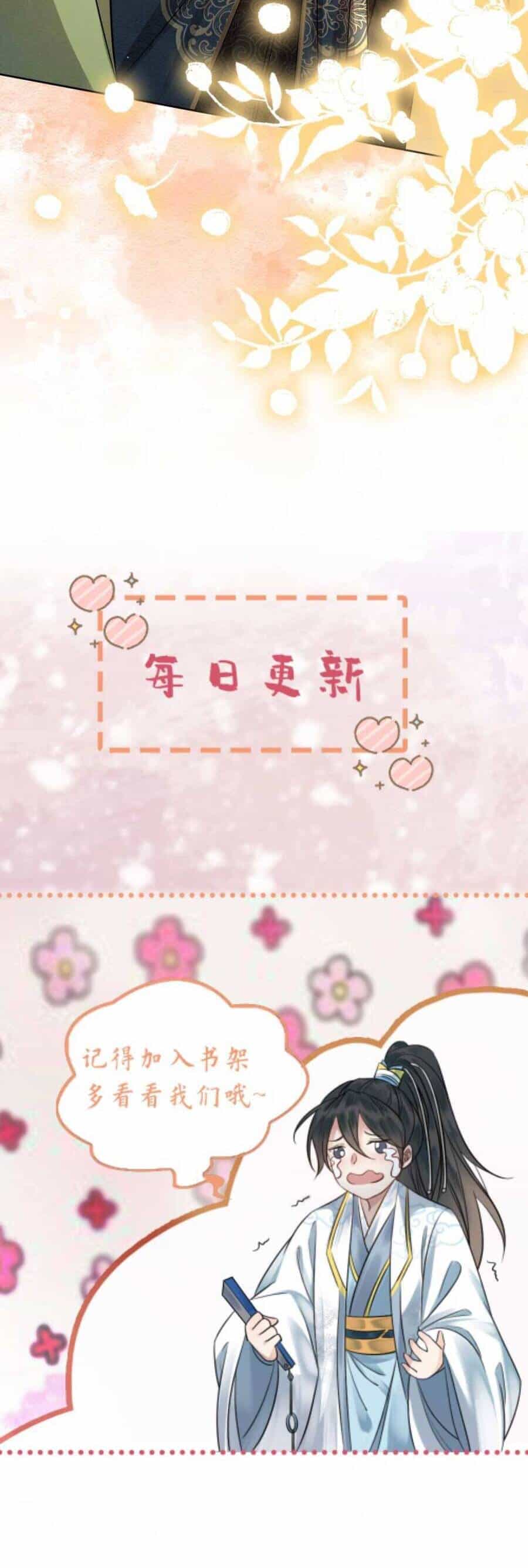 Báo Cáo Nhiếp Chính Vương, Đại Lão Nàng Ấy Chuyên Trị Bệnh Liệt Dương. - Chương 151 - ảnh 17