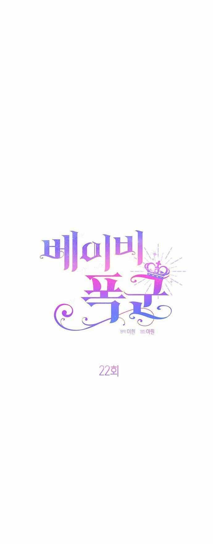 Bạo Chúa Bé Con - Chương 22 - ảnh 44