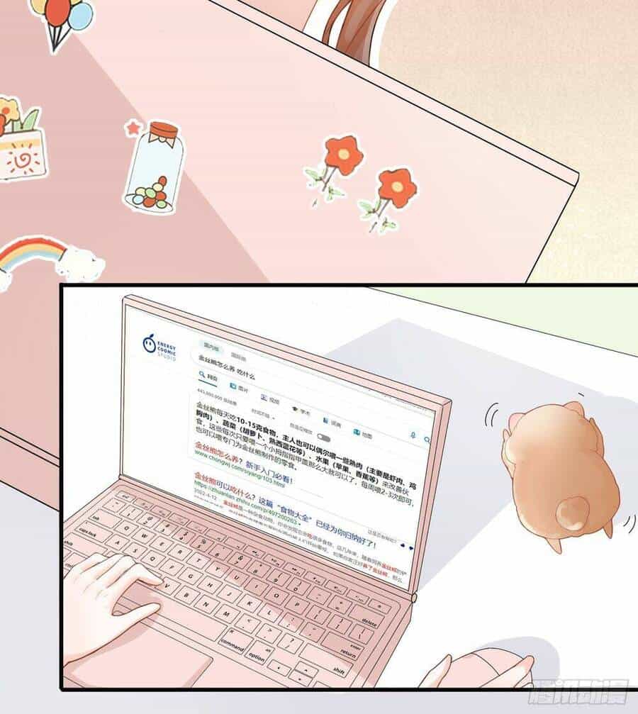 Bảo Điển Tình Yêu Của Hamster - Chương 1 - ảnh 17