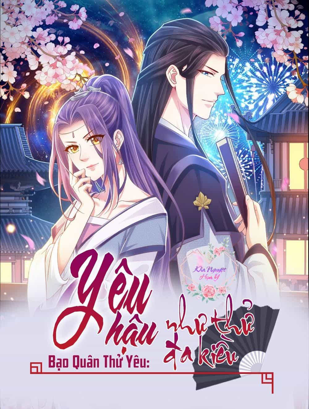 Bạo Quân Thử Yêu: Yêu Hậu Như Thử Đa Kiều - Chương 16 - ảnh 1