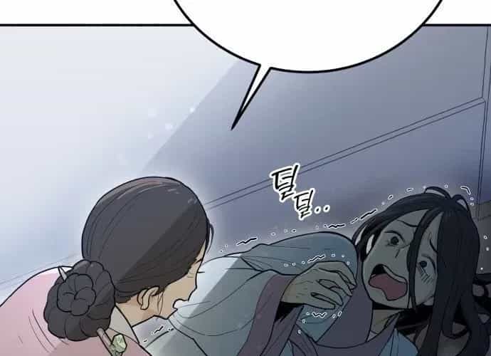 Bari, Tia Sét Đánh Thức Vì Sao - Chương 2 - ảnh 143