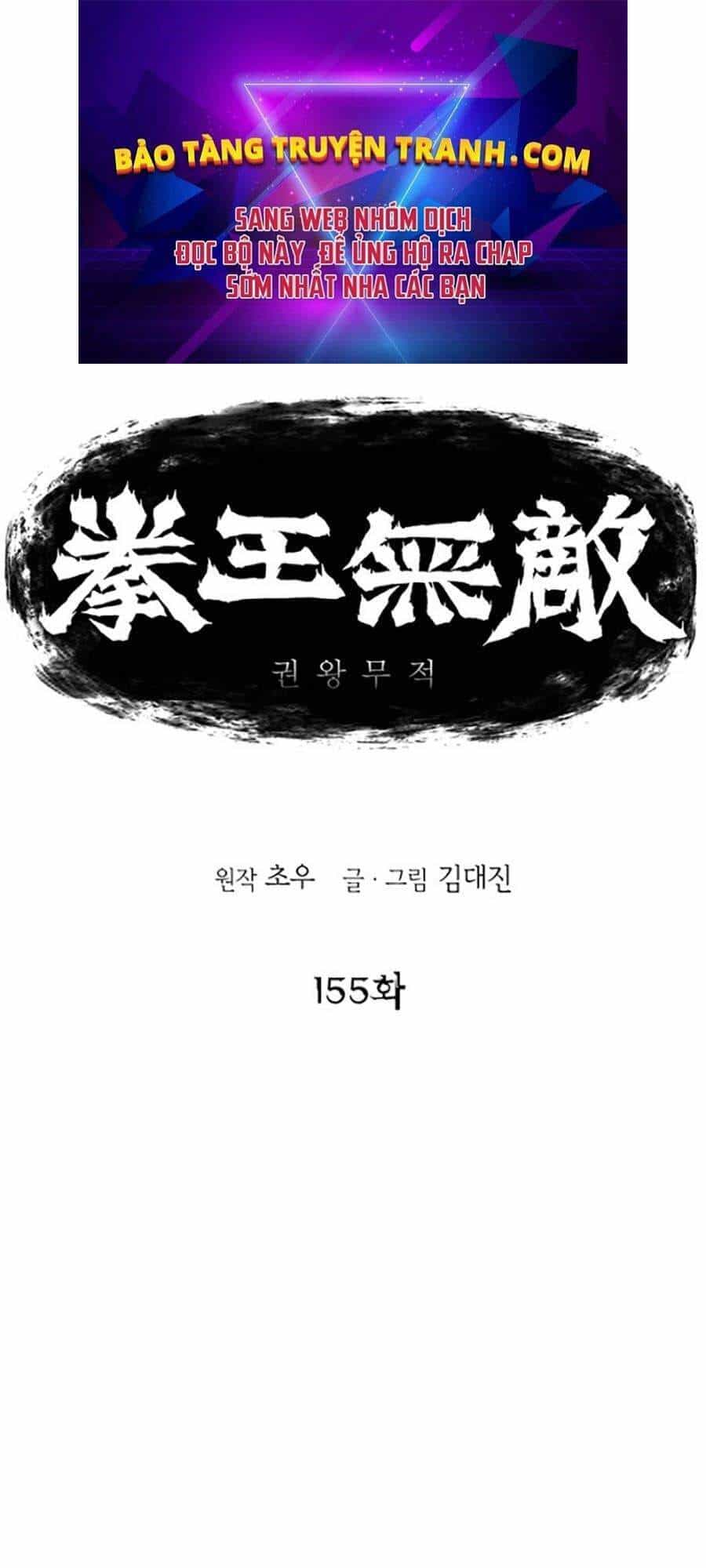 Bất Bại Quyền Ma - Chương 156 - ảnh 1