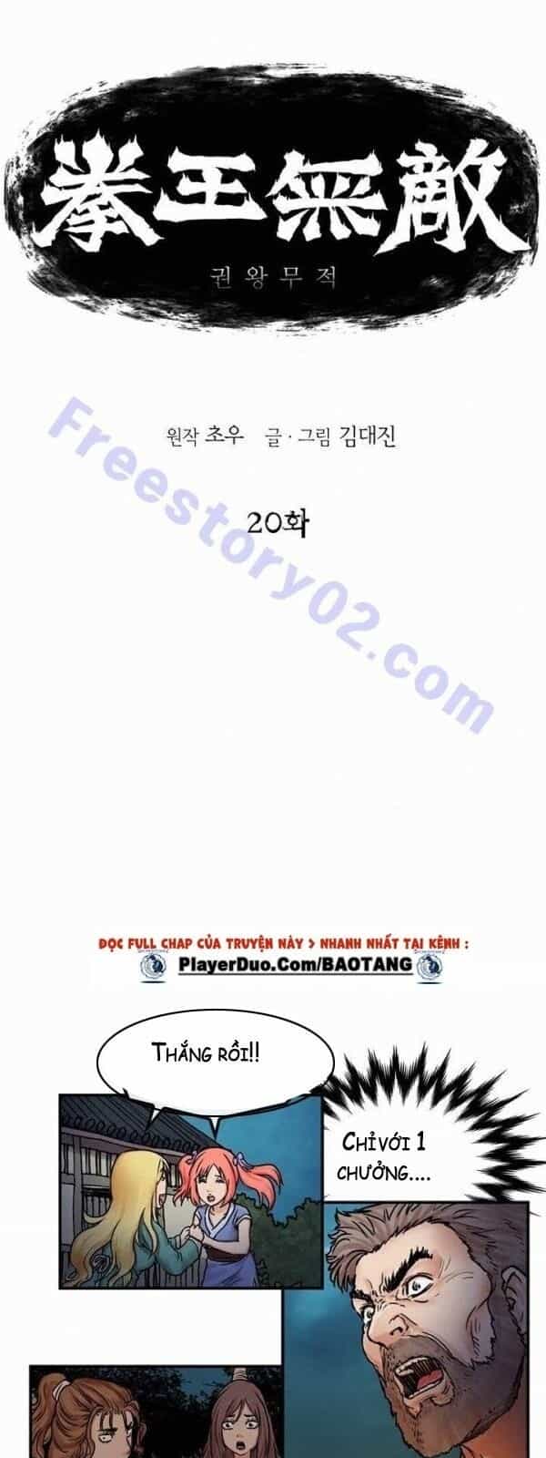 Bất Bại Quyền Ma - Chương 21 - ảnh 3
