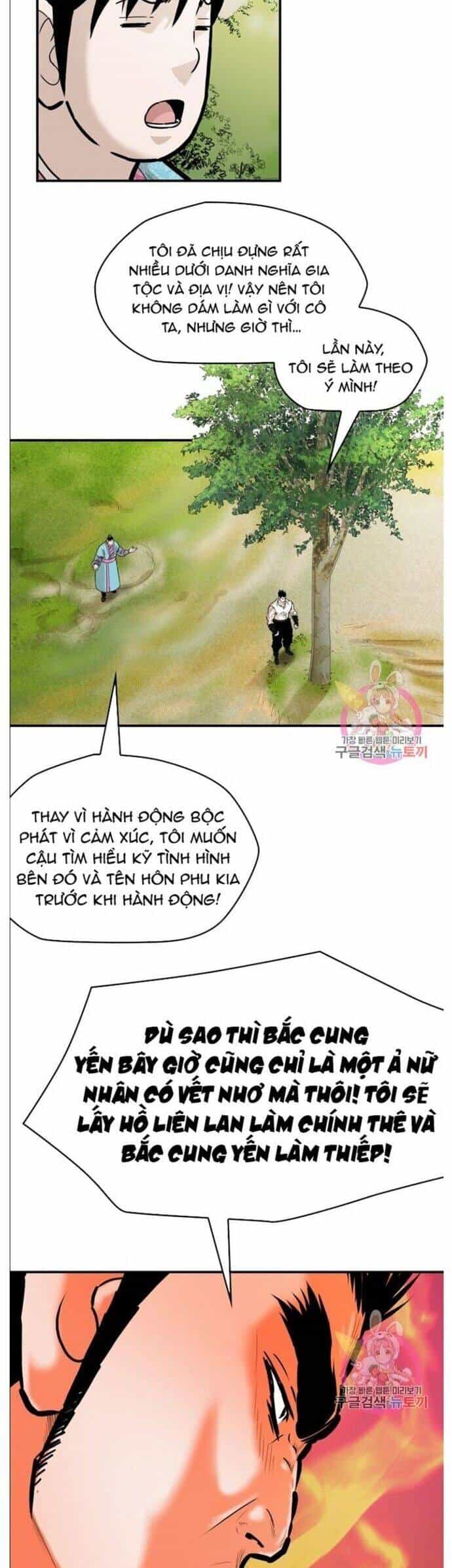 Bất Bại Quyền Ma - Chương 239 - ảnh 24