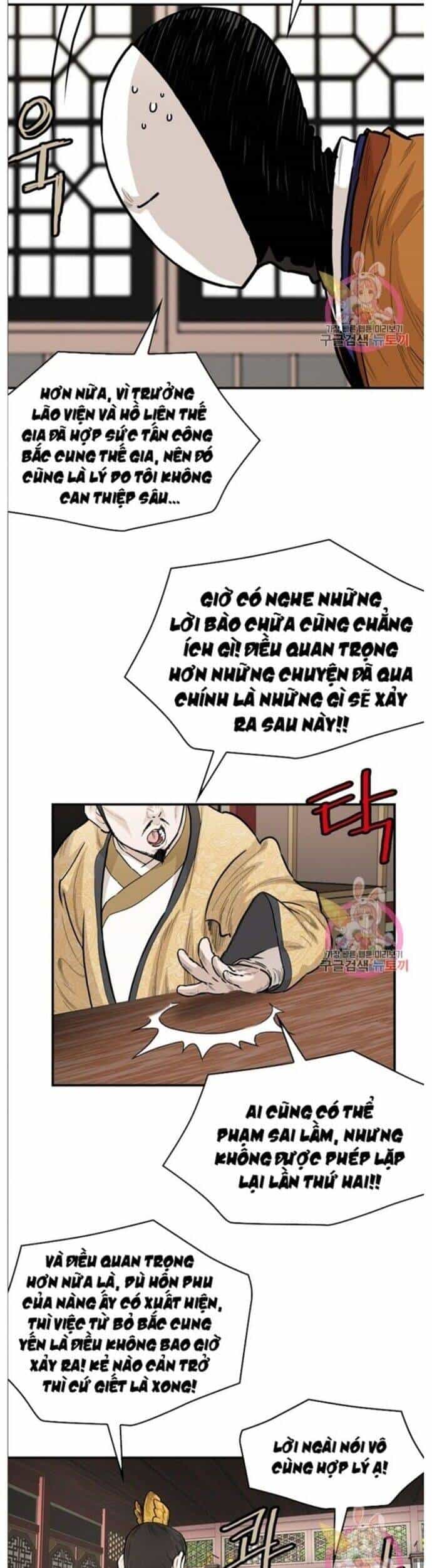 Bất Bại Quyền Ma - Chương 239 - ảnh 9