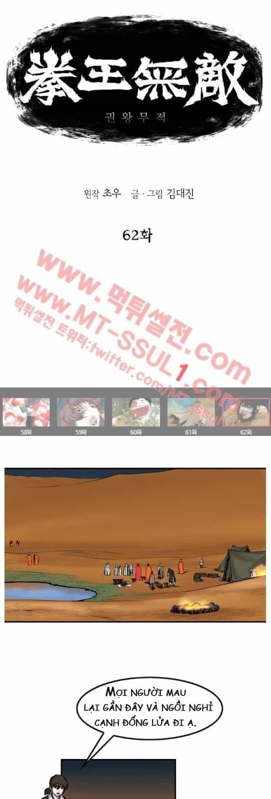 Bất Bại Quyền Ma - Chương 63 - ảnh 3