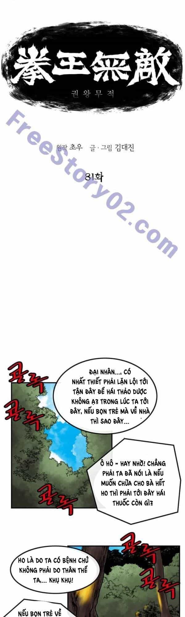 Bất Bại Quyền Ma - Chương 82 - ảnh 2