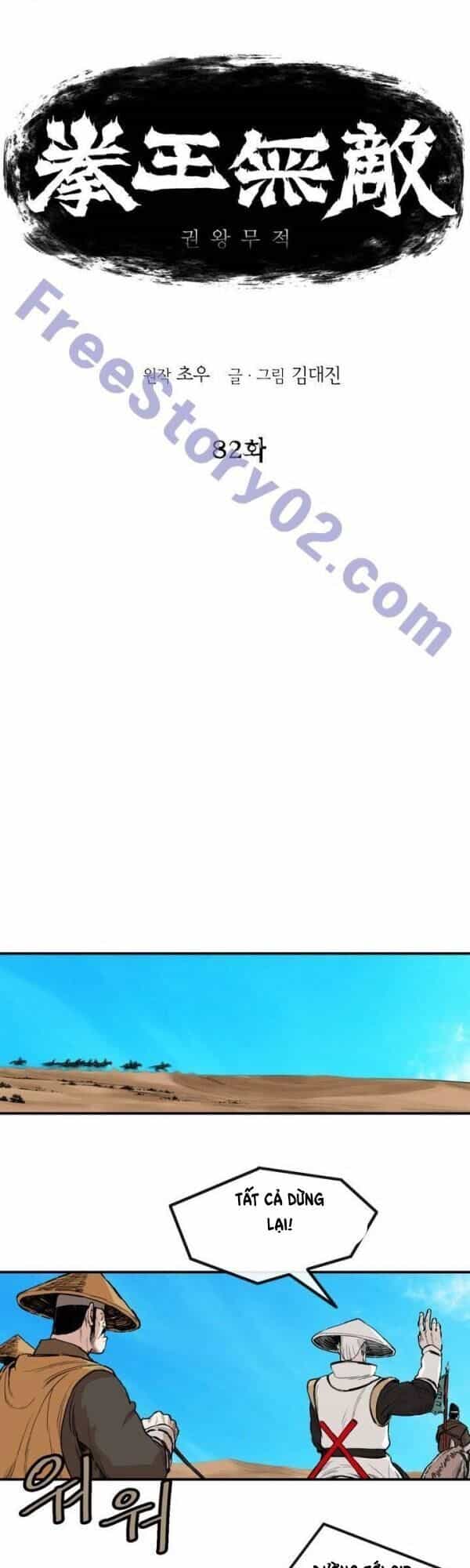 Bất Bại Quyền Ma - Chương 83 - ảnh 2