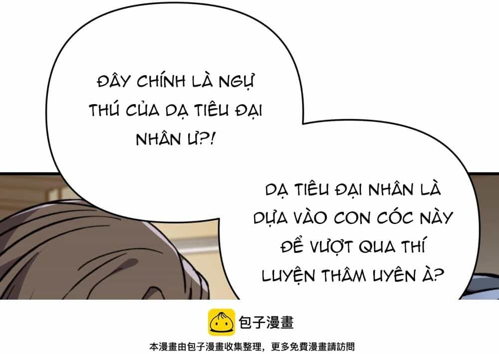Bắt Đầu Chuyển Chức Tài Thần, Ta Chuyển Hóa Triệu Vạn Thần Sủng - Chương 48 - ảnh 2