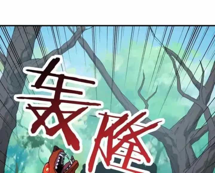 Bắt Đầu Chuyển Chức Tài Thần, Ta Chuyển Hóa Triệu Vạn Thần Sủng - Chương 65 - ảnh 67