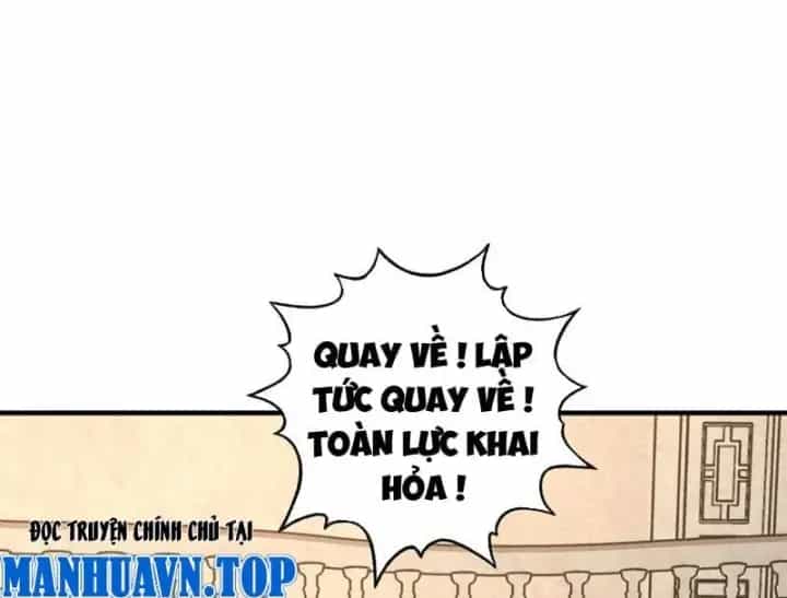 Bắt Đầu Chuyển Chức Tài Thần, Ta Chuyển Hóa Triệu Vạn Thần Sủng - Chương 87 - ảnh 14